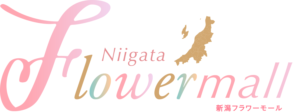 Niigata Flowermall 新潟フラワーモール